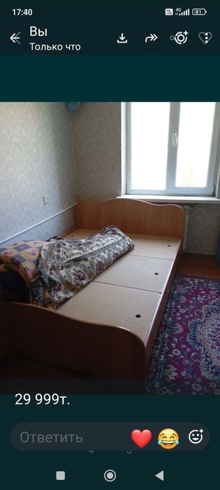 Всё для дома и уюта