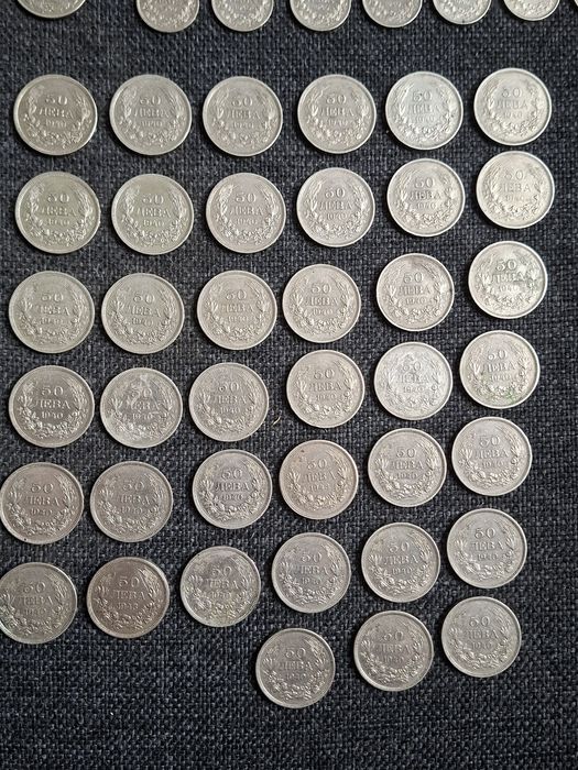 Продавам лот монети - Царство България