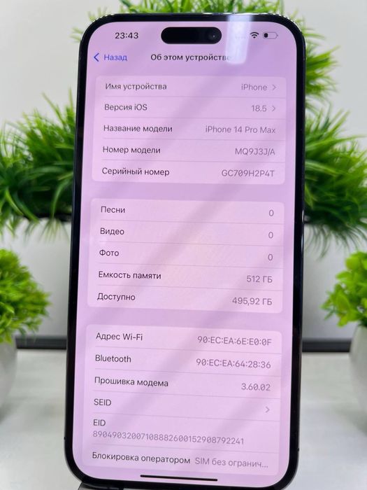 Iphone 14 Pro Max 512 gb