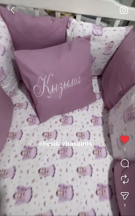 Продам бортик для девочек