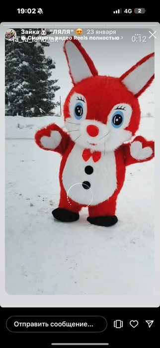 Поздравления 24/7