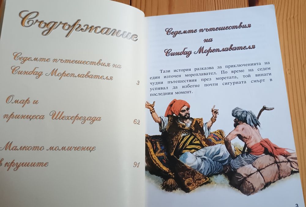 Лот книжки за 20 евро