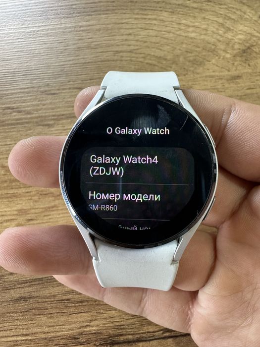 Samsung Galaxy Watch 4