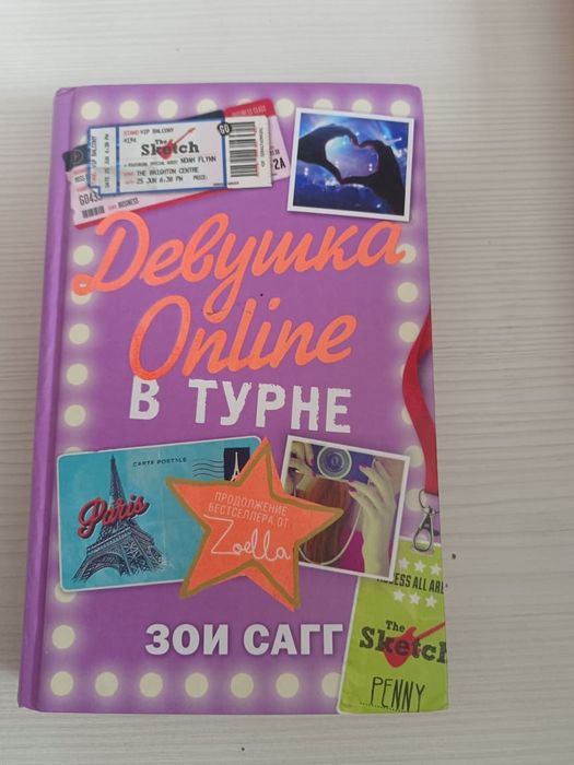 Продам книги отличные