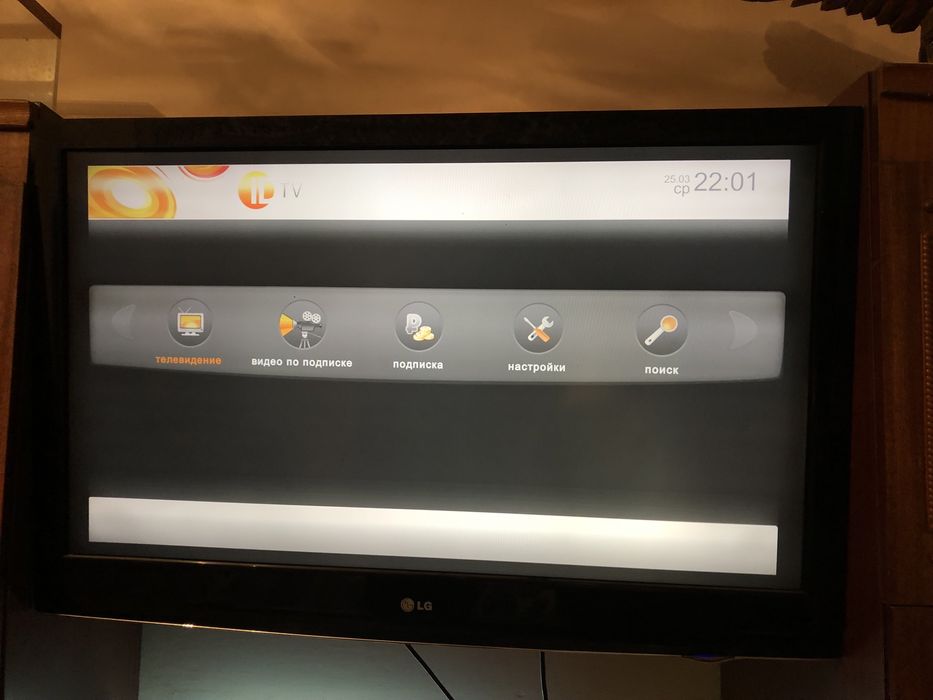 Телевизор LG 120 диагональ