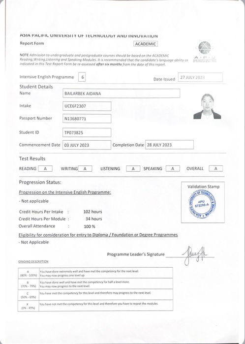 Репетитор по английскому