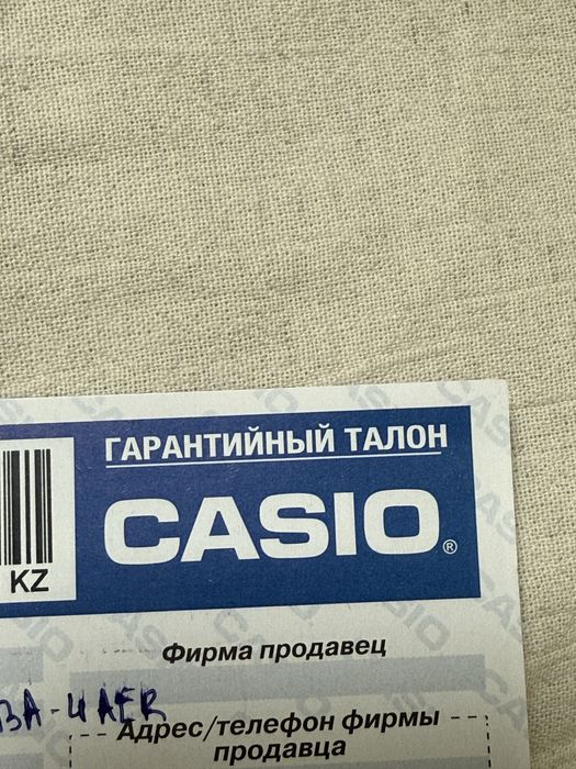 Продам новые часы Casio G-Shock
