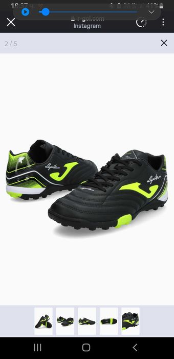 Стоножки за футбол Joma