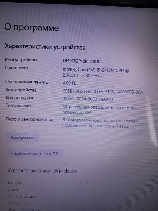 Обменя ноутбук на велосипед.