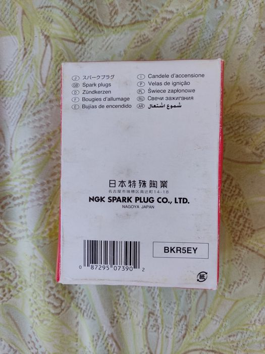 Продам свечи зажигания NGK BKR5EY