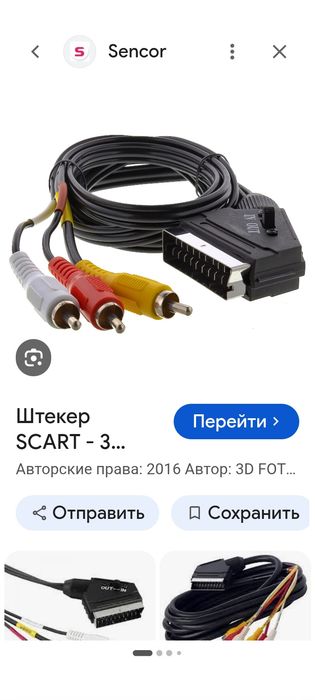 Дивиди проигрыватель LG