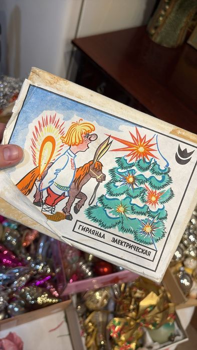 Гирлянда СССР  и современные,реле прерыватель