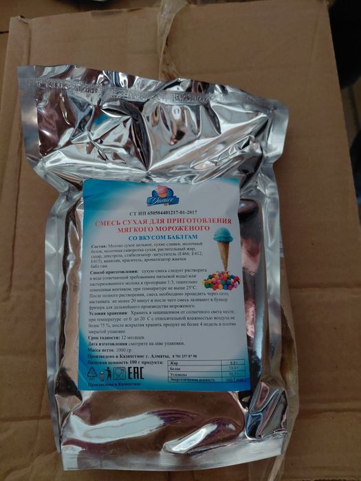 Смесь для морожное