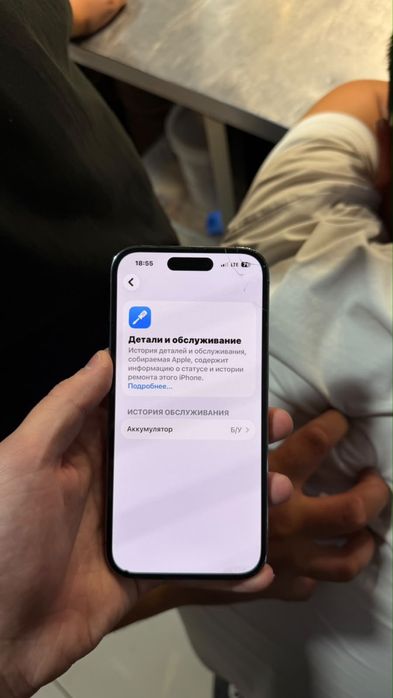 Айфон 14 про 1 тб