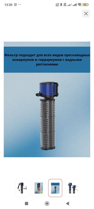 Продам 2 внутренних фильтра в аквариум