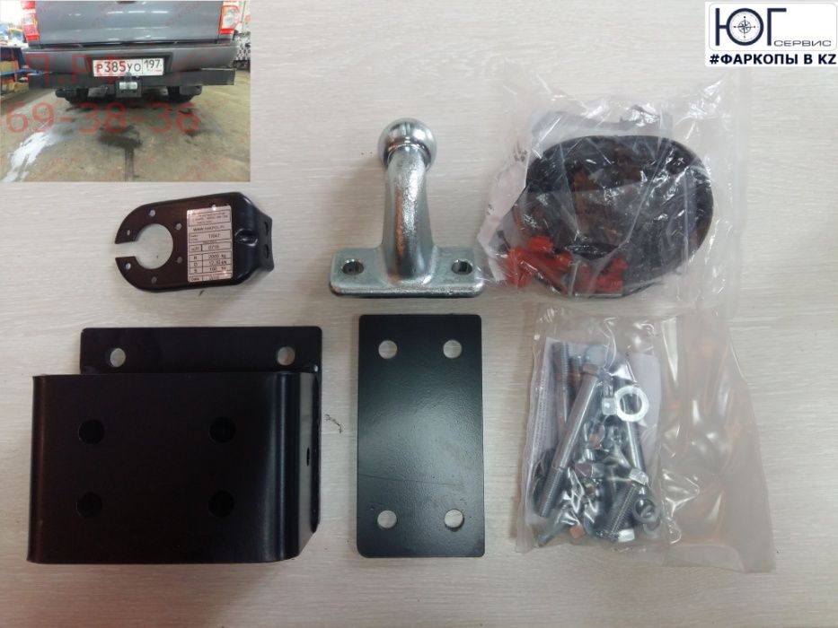 ФАРКОП-ЦЕНТР / "ЮГ Сервис"/ Электрика в ПОДАРОК!/Шымкент от 12.000 тг