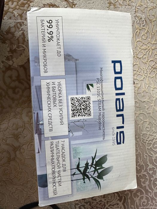Продам пароочиститель