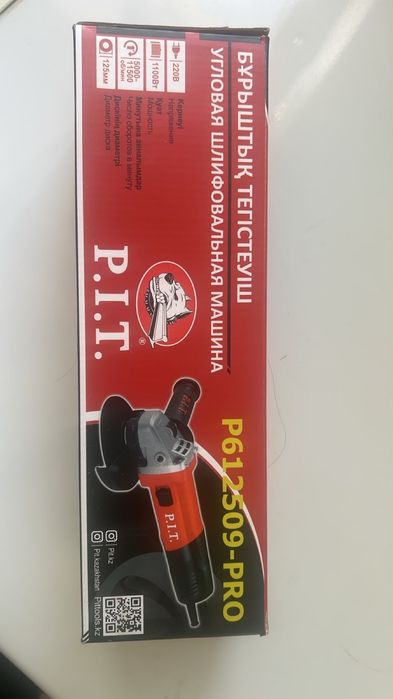 Продам Болгарка новый