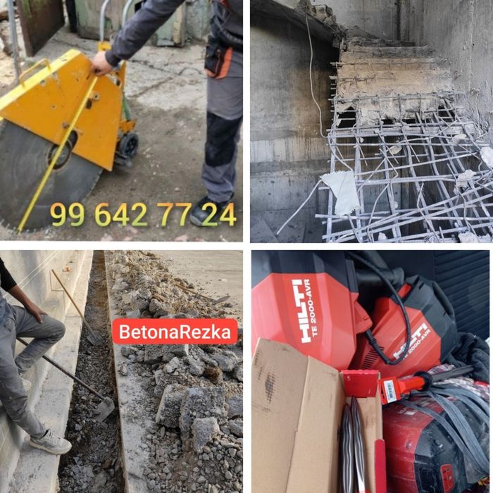 Бетон кесиш тешиш бузиш перфоратор адбуйни хизматлари xilti