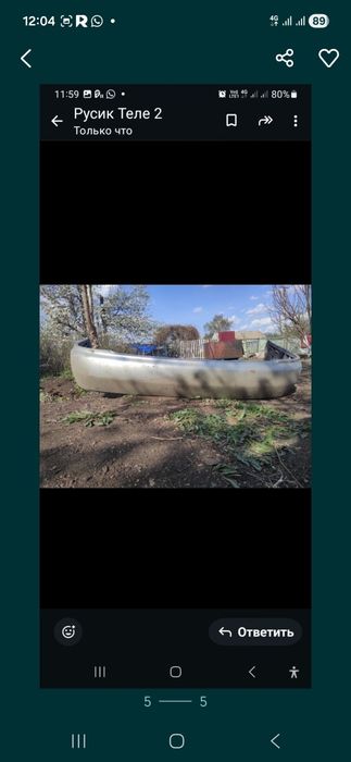 Печь дизельная бампер задний А4