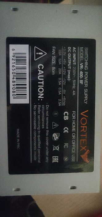 Блок питания Vortex VR-400-8F (400W) б/у