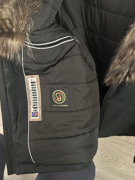 Зимняя мужская куртка