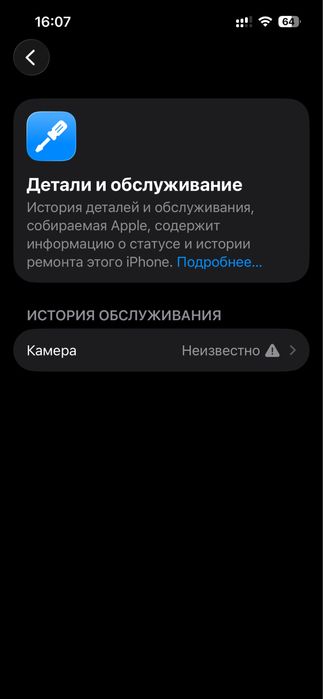 Айфон 14 256гб iphone