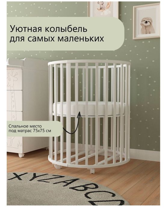 Продам детскую кроватку