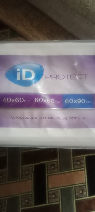 Памперсы Супер сени Джоли пелёнки