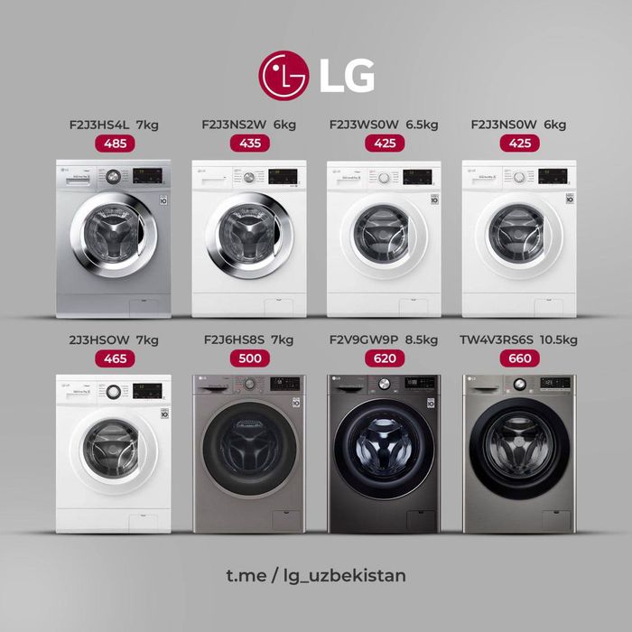 Cтиральная машина LG безплатная даставка по городу 7 кг
