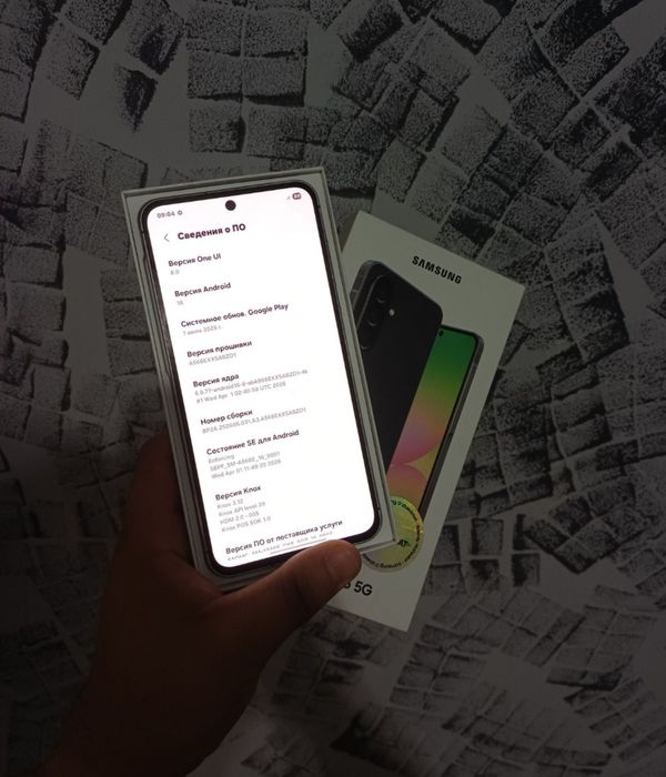Galaxy A56 5G srochna