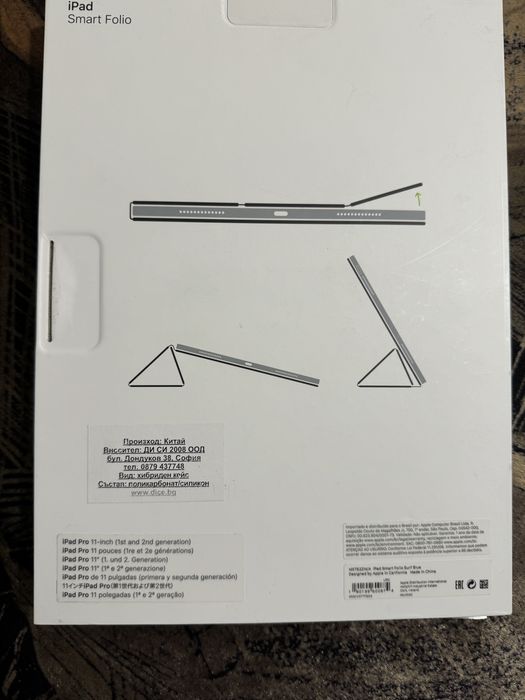 Ipad 11 inch smart folio калъф за айпад