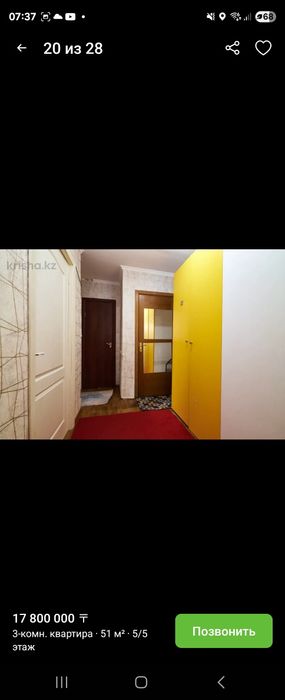 Шкаф 10.000 срочно!