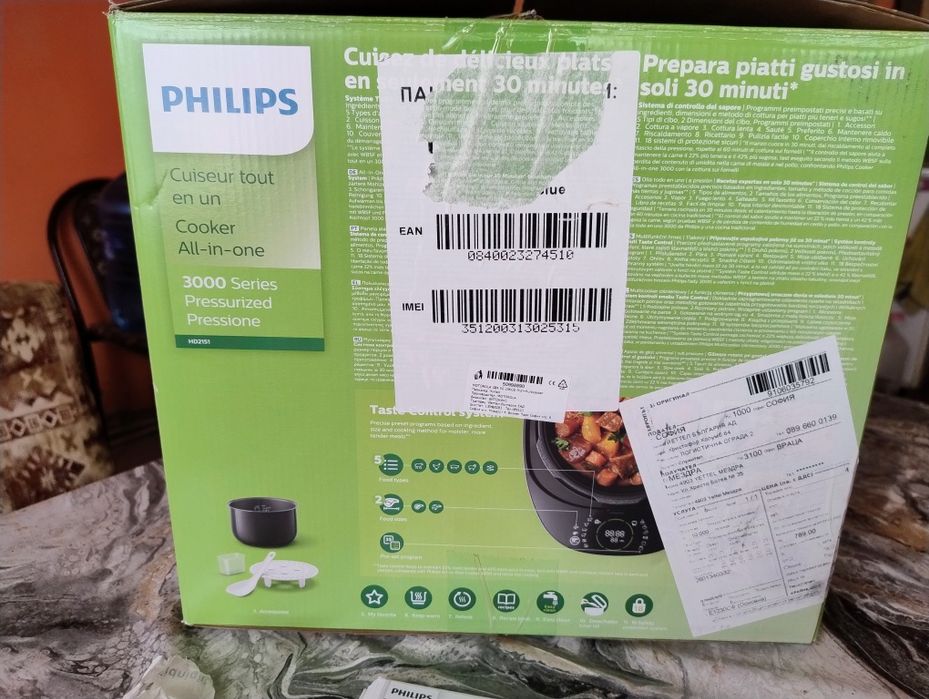 Мултикукър Филипс