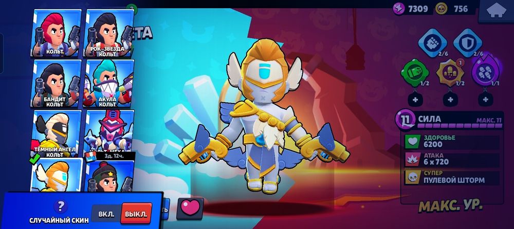 Обмен на фри фаер аккаунт