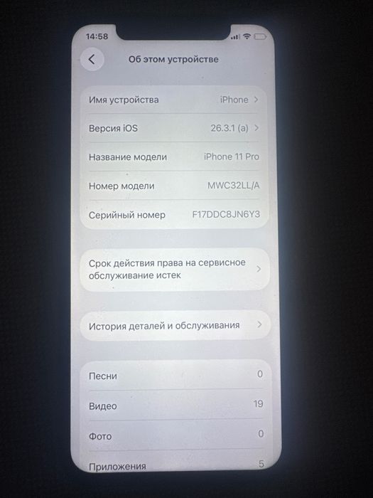 iphone 11 pro, айфон 11 про