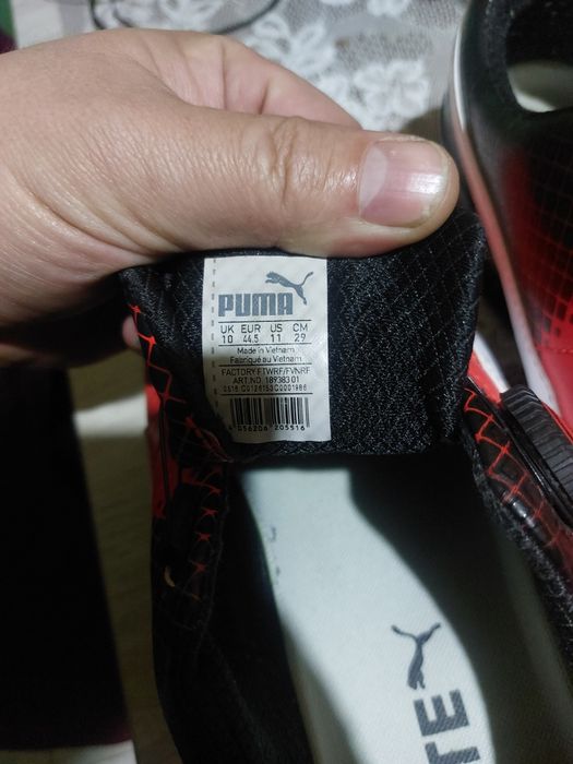 Puma disc 44.5 29 cm