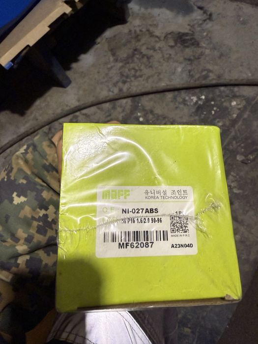 Продам гранату ниссан