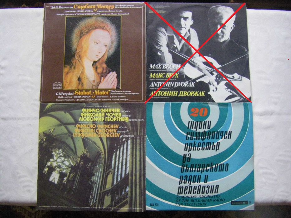 Нови грамофонни плочи с класическа музика