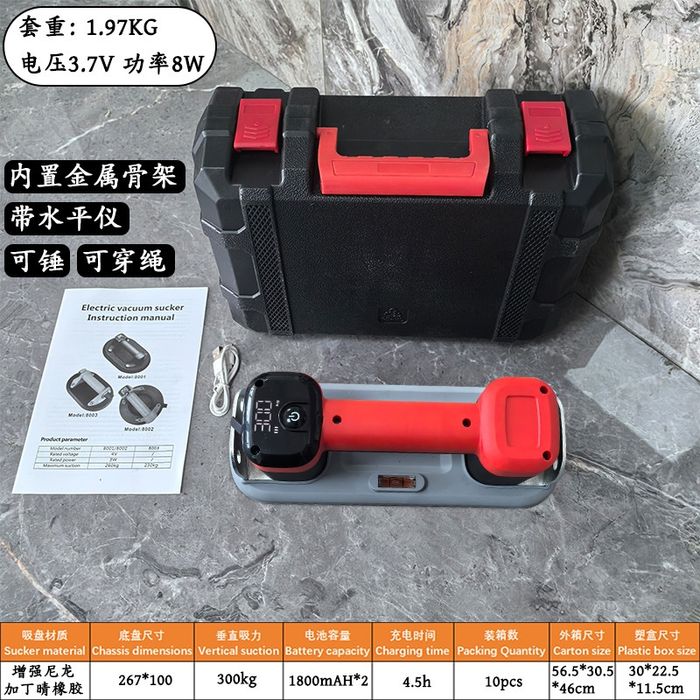 Акомуляторная присоска 260кг