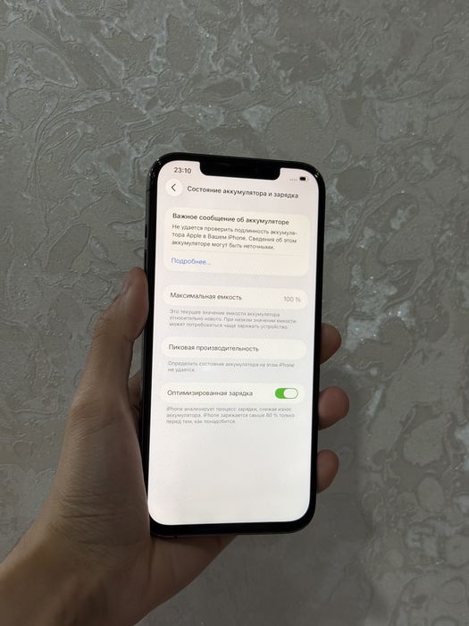Продаю Iphone 12 pro max 256GB