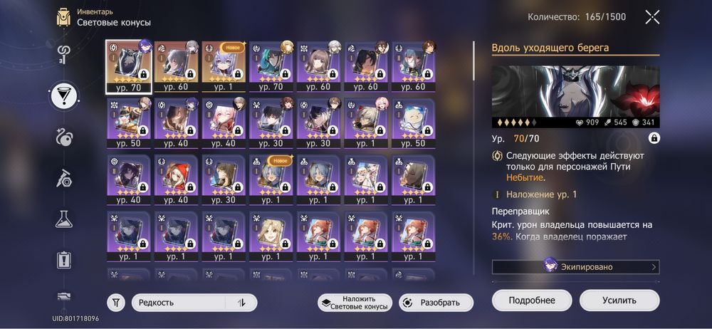 аккаунт хср 60 ранг азия