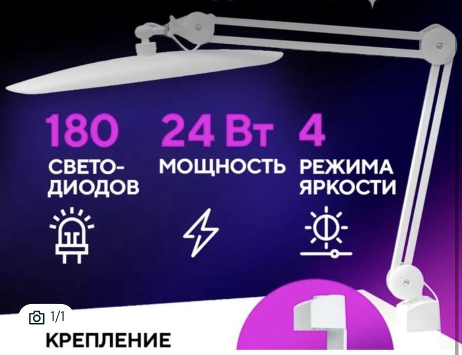 Лампа безтеневая!