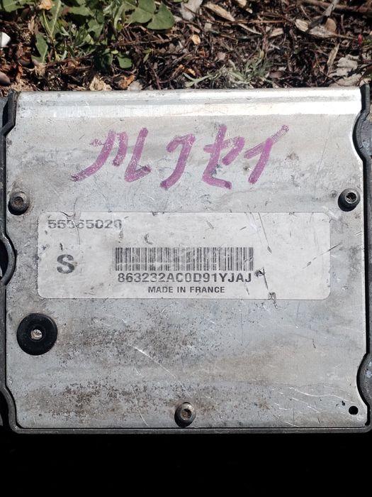ЭБУ Trionic 8 на запчасти