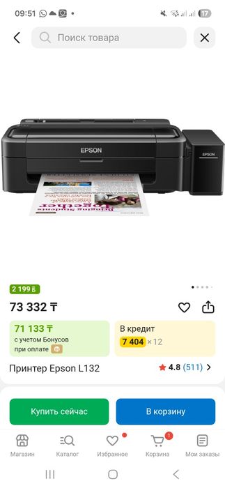 Epson L132, L18050, L800