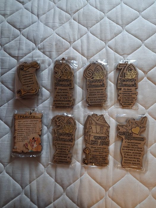 Продавам Нови Сувенири