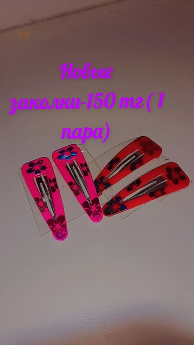 Продам красивые украшения из бисера