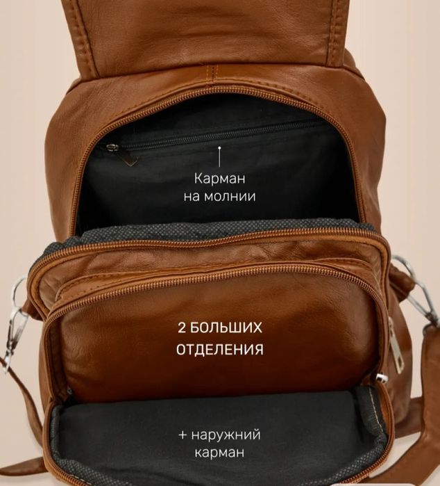 Рюкзак женский новый
