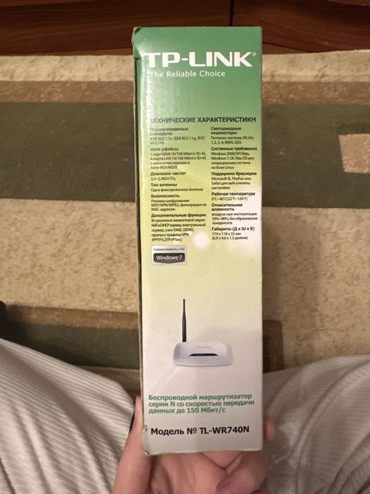 Модем tp-link вайфай