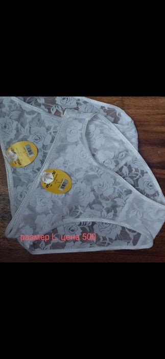 Бюстгальтер пушап новый ,нижнее белье